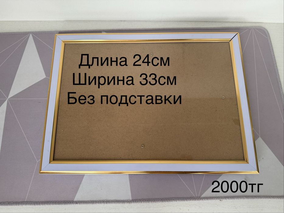 Качественный рамки