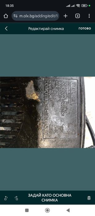 The Waring WFP7E food processor