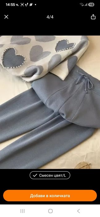 Продавам дамски комплект