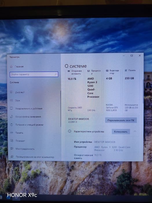 Продам компьютер в сборе