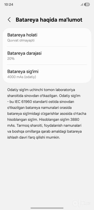 Samsung Galaxy S21 5G
