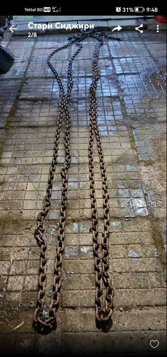 Синджири за повдигане ,укршепване и други.