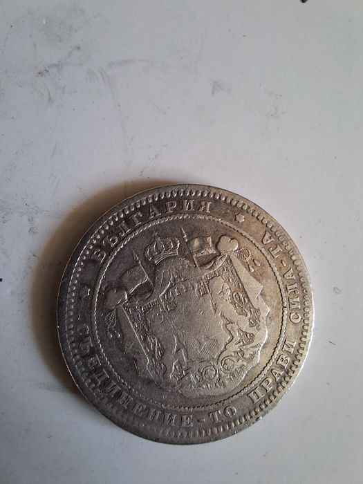 2 лева 1882 година