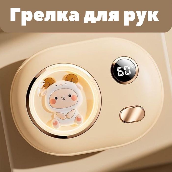 Каталитическая грелка