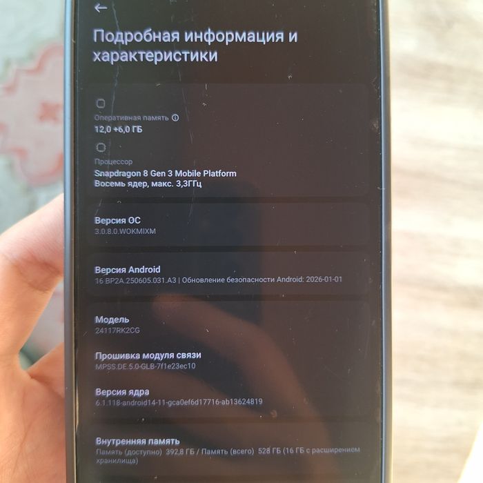 POCO F7 Pro 16/512 GB