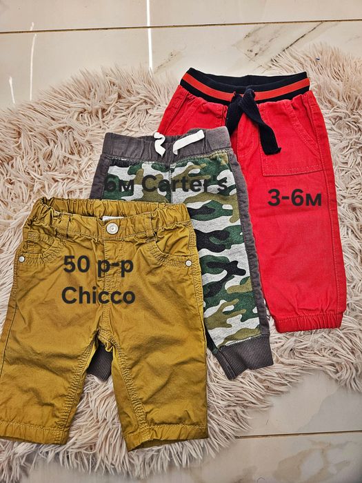 Бебешки комплекти