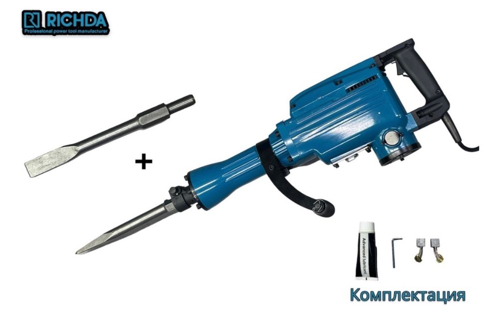 Отбойный молоток