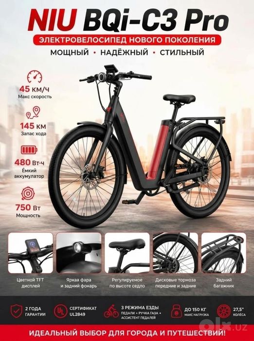 Elektrovelosiped Furo