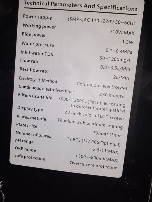 Йонизатор/Машина за алкална вода