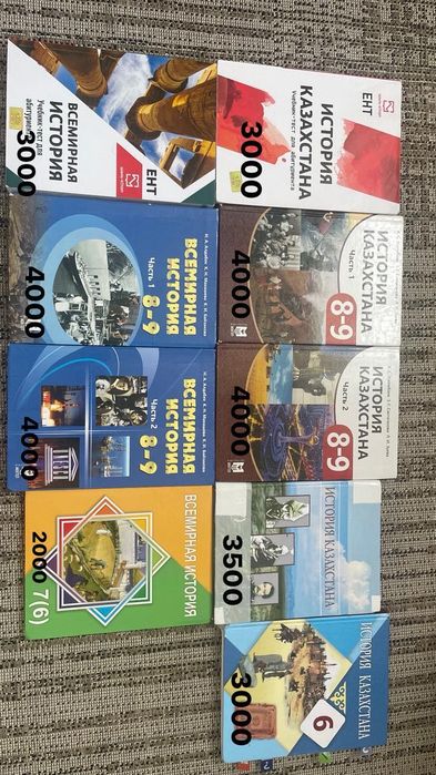Книги для подготовки к Ент