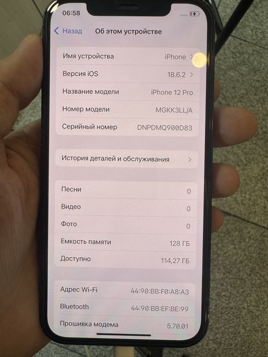 Iphone 12 pro 128 синий без ремонта