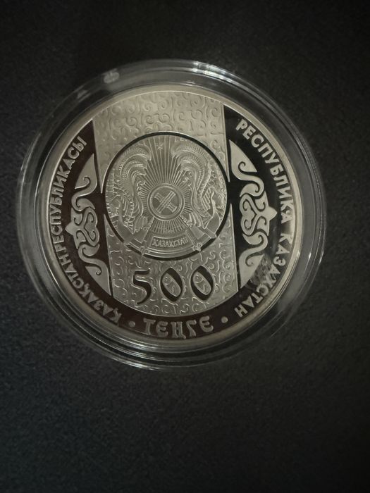 Продам монеты серьификаты