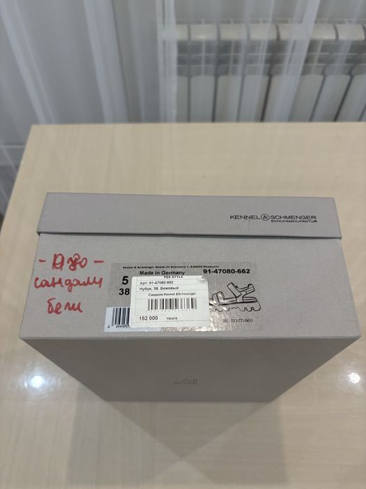 Продам босоножки Kennel Shmenger