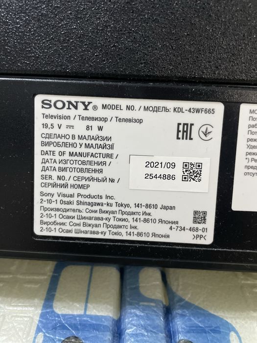 Телевизор.sony с разбитым экраном