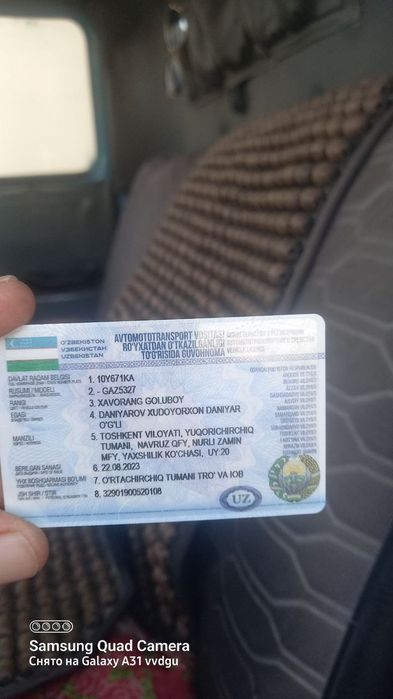 Газ 53 сотилади манзил тошкент вилояти