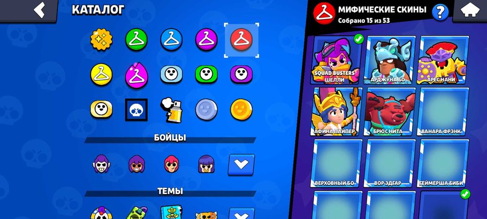 Бравл Старс Аккаунт