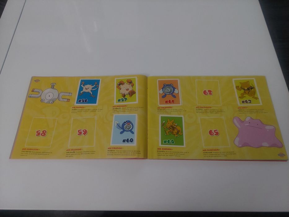 Pokemon Албум Chipita 2001