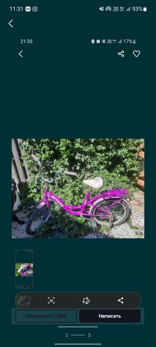 Продам детский велосипед