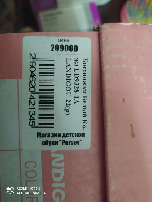 Сандали для девочки