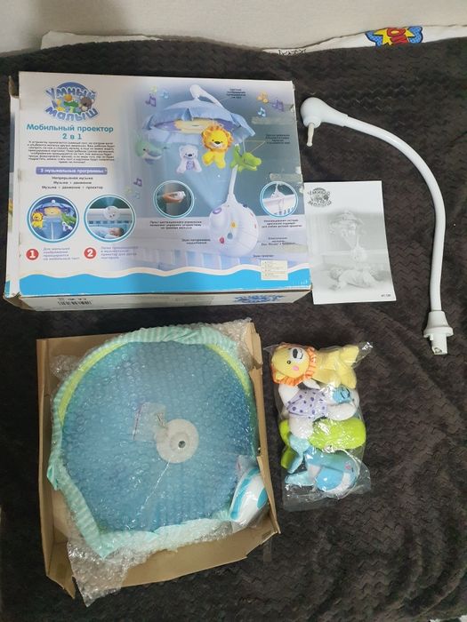 Игрушка умный пректор