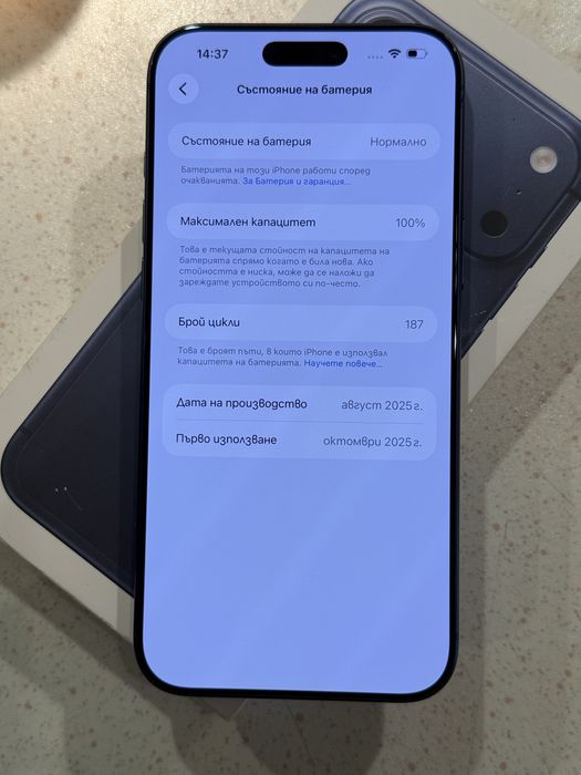 iPhone 17 Pro Max 256GB Blue – Отличен, 100% Батерия, Гаранция