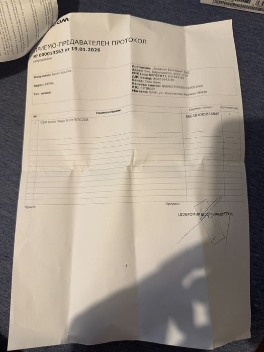 Honor Magic 8 lite 512гб