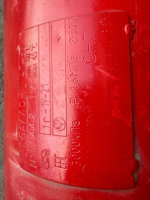 Газовый баллон 60л