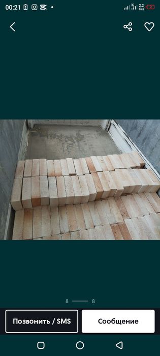 Б/у гишт бор даставка киламиз