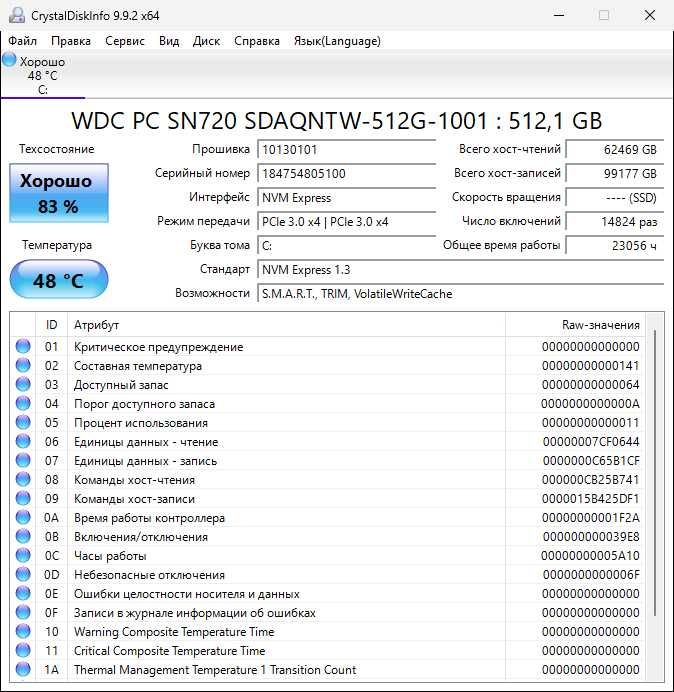 SSD , M2 Western Digital PC SN720 512GB