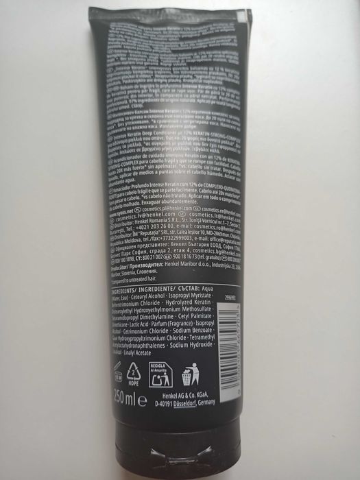 SYOSS intense keratin Интензивен шампоан балсам за коса Keratin