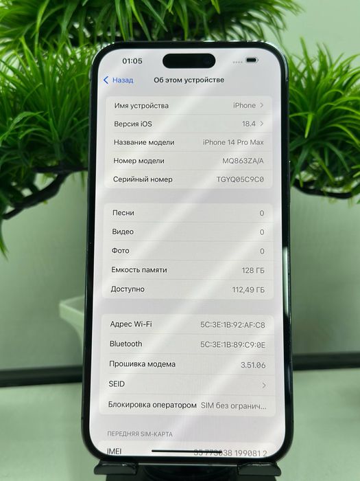 Iphone 14 Pro Max 128 gb