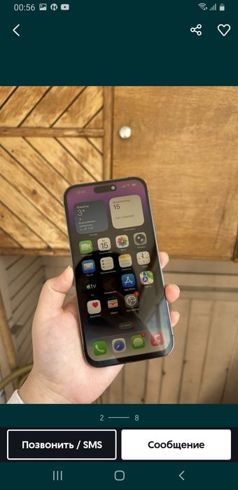 Айфон 14 про мах срочно сатлады