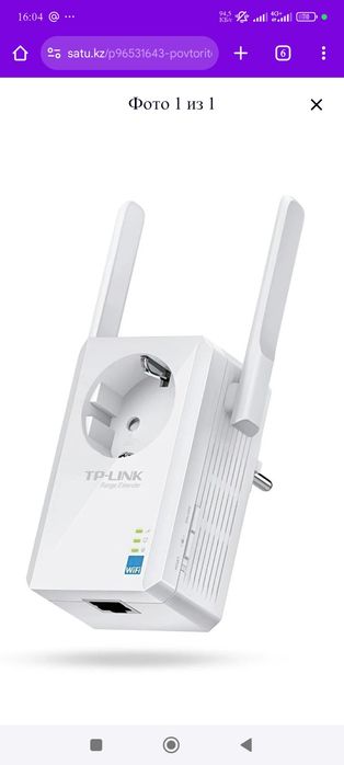 Продается модем TP-link