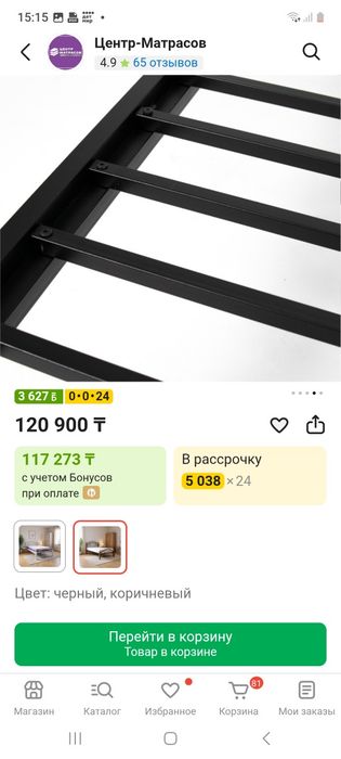 Продам две  кровати