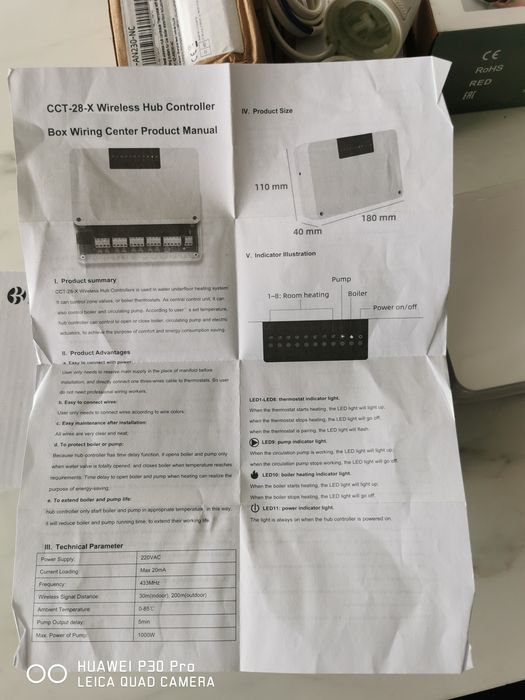 Смарт управление за котле!