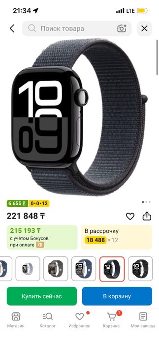 Apple watch series 10, 42мм