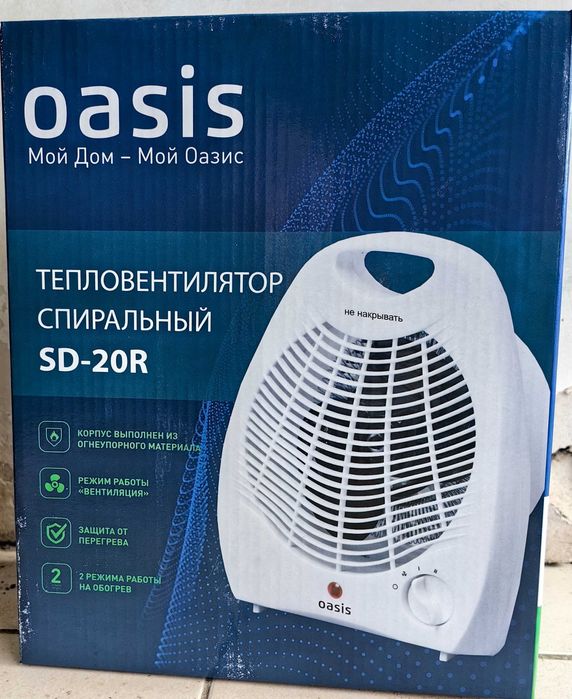 Обогреватели для дома и офиса