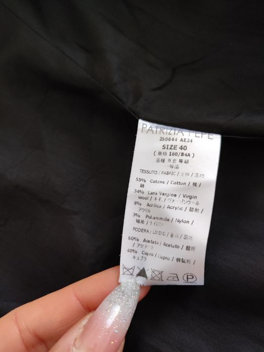 Patrizia Pepe сако букле вълна