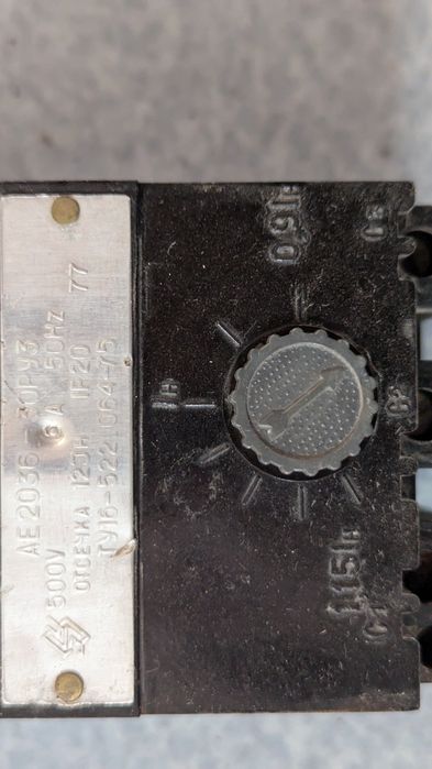 Автоматы рубильники бу рабочие ссср