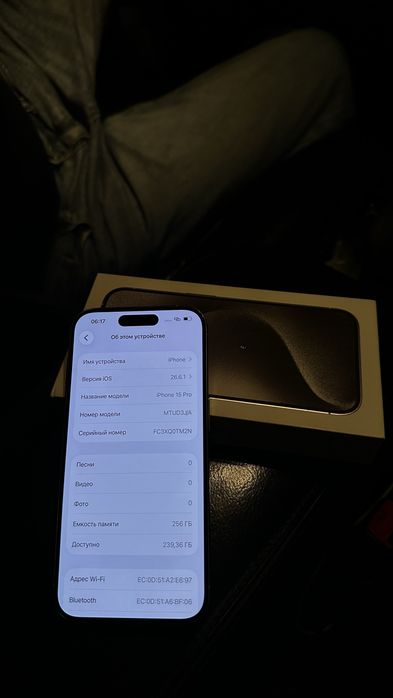 Iphone 15 pro 256гб