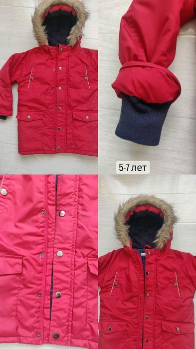 Дёшево куртка мальчика на 5-7 лет
