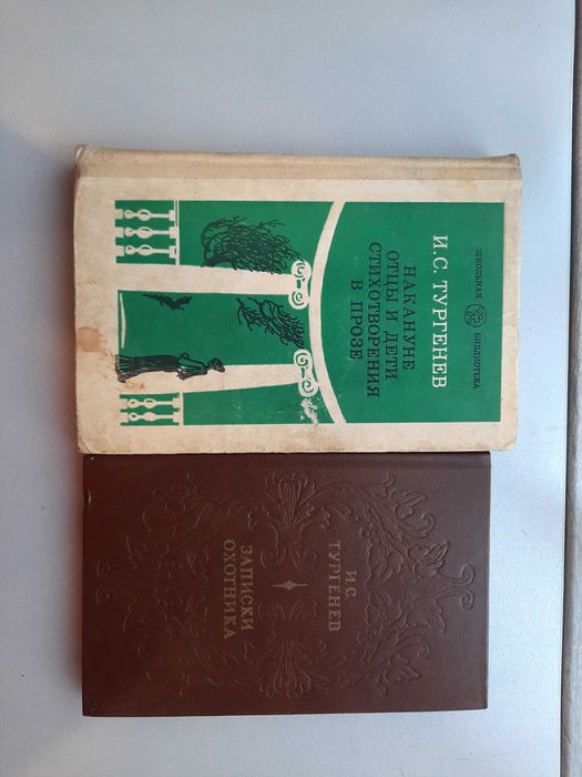 Продам  книги для школьной программы