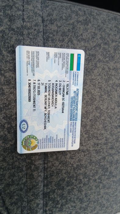 Чанган  , срочна сотилади