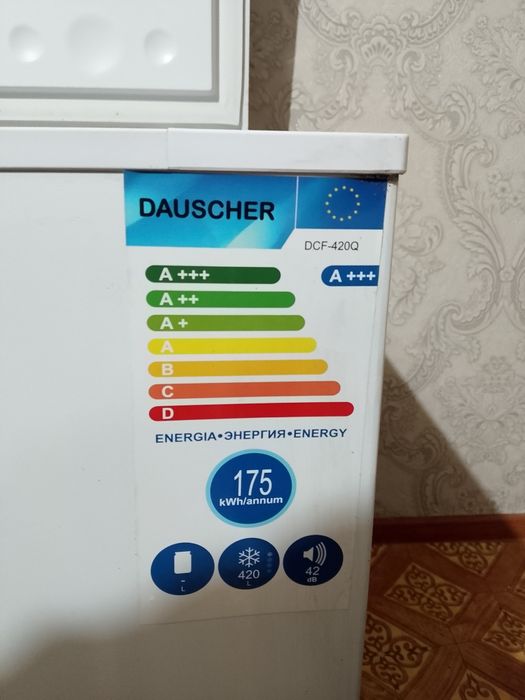 Продам морозильную камеру