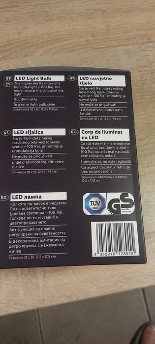 LED- Крушки-Light Bulb- 4,2 W-140 Lumen-E27