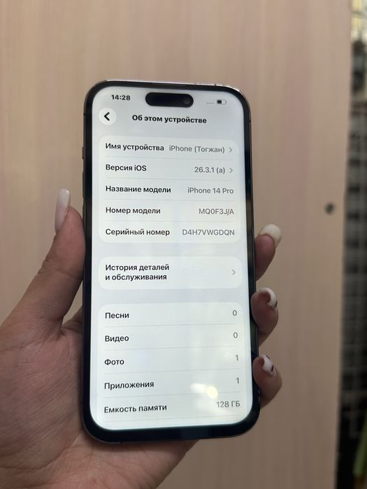 Iphone 14 Pro 128gb {{Almaty}} 028724