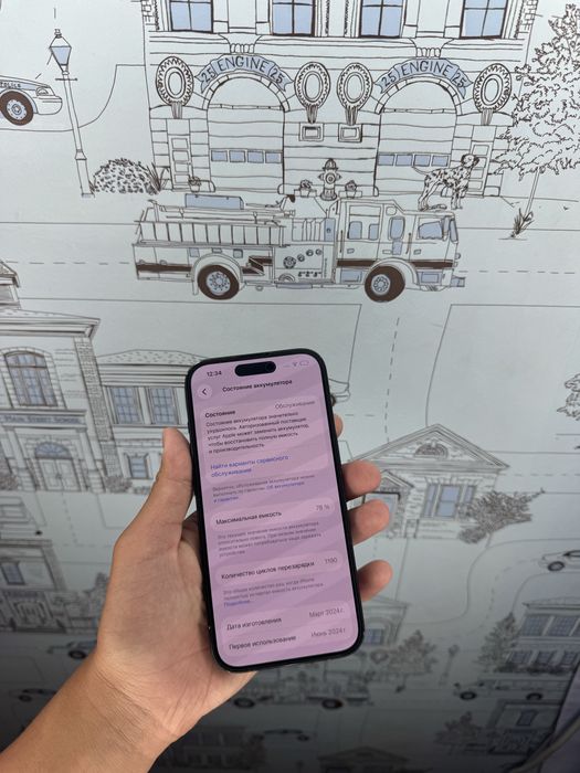 Iphone 15 128gb 77%