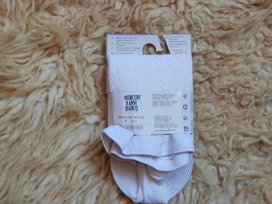 Strampi eleganti fete 8 ani