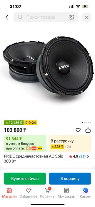 Обмен бувер можна
