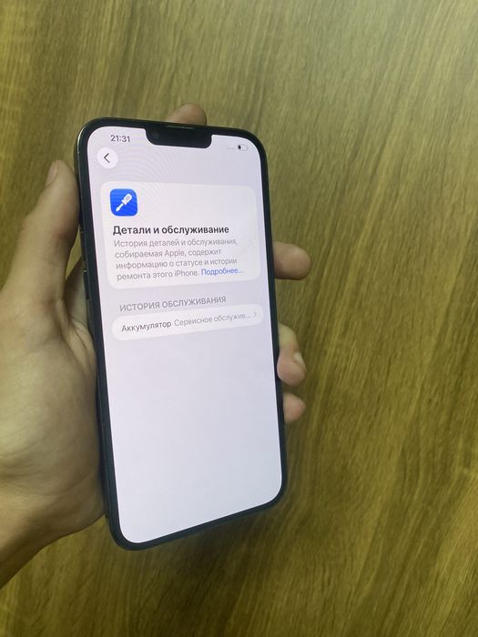 Срочно Продам Iphone 13 Pro Max 512